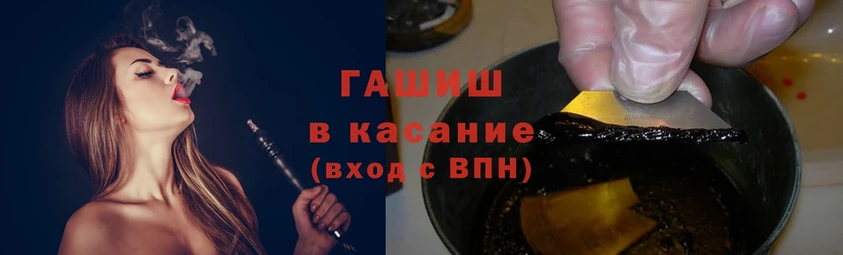 Магазин наркотиков Северск Alpha PVP  Кетамин  блэк спрут ссылки  МАРИХУАНА  ГАШ  Cocaine  Амфетамин 