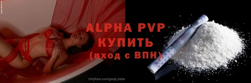 Alfa_PVP мука  где купить наркоту  Северск 