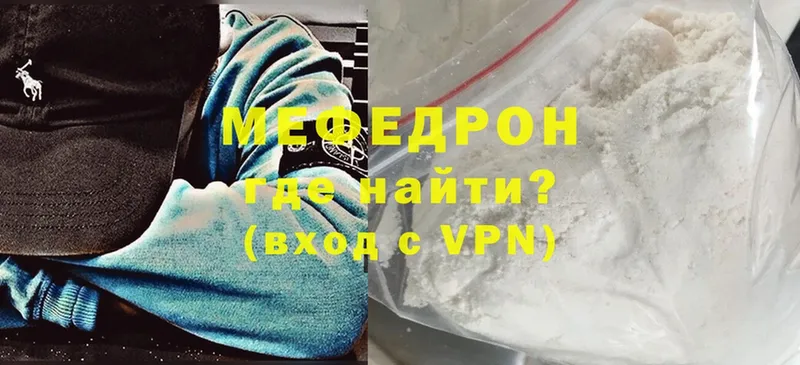 сколько стоит  Северск  shop формула  Меф mephedrone 